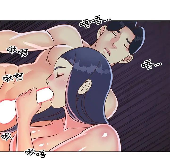 与两姊妹的同居生活第20话