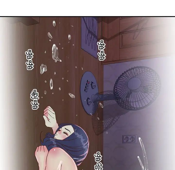 与两姊妹的同居生活第20话