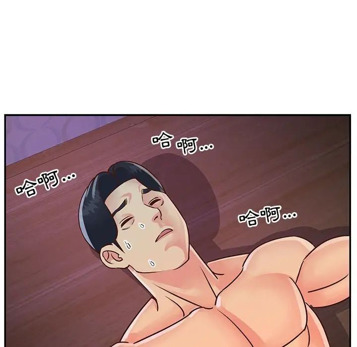 与两姊妹的同居生活第20话