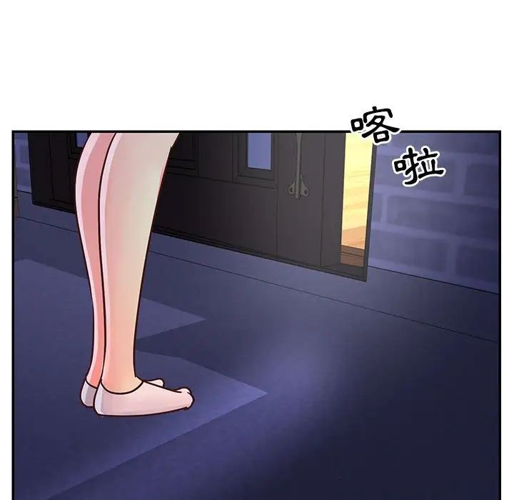 与两姊妹的同居生活第20话