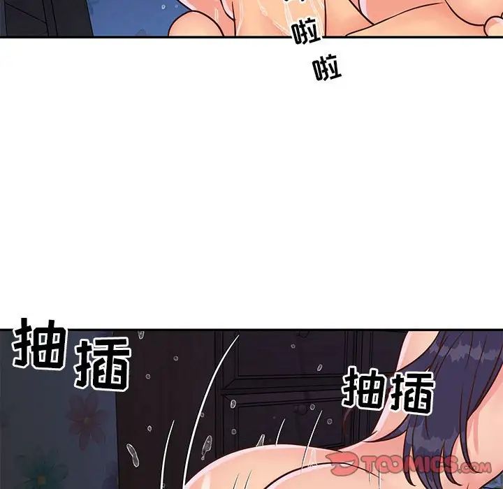 与两姊妹的同居生活第21话