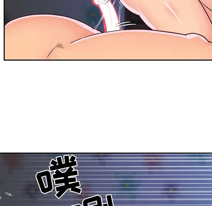 与两姊妹的同居生活第21话