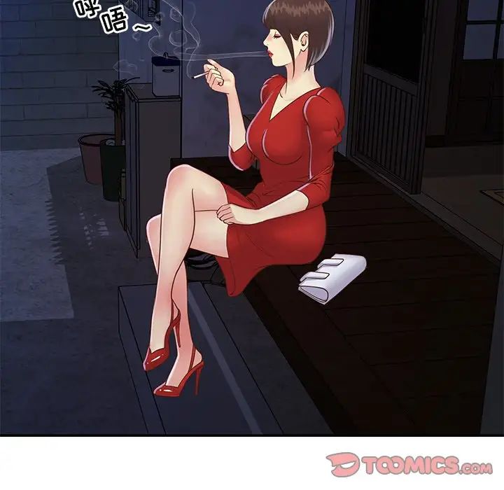 与两姊妹的同居生活第22话