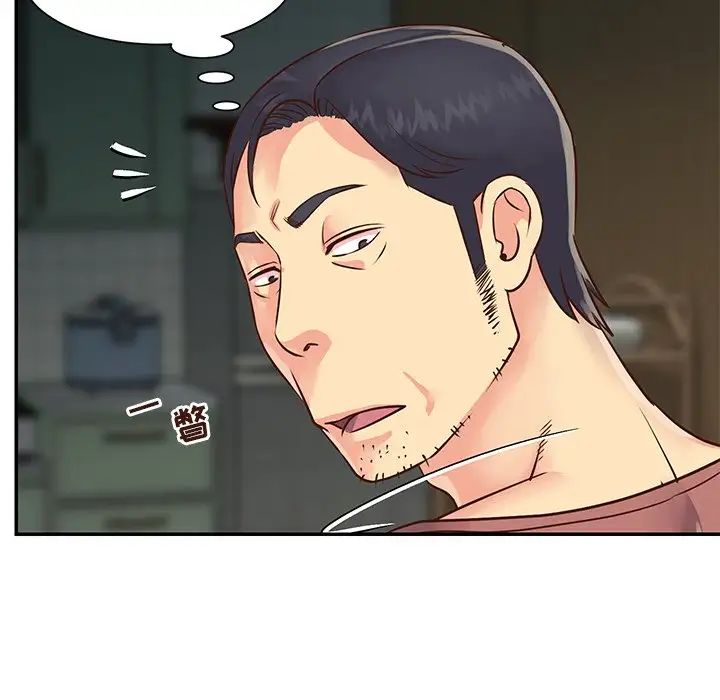 与两姊妹的同居生活第22话