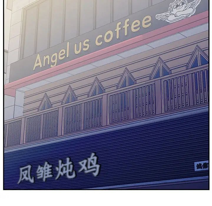 與兩姊妹的同居生活第22話