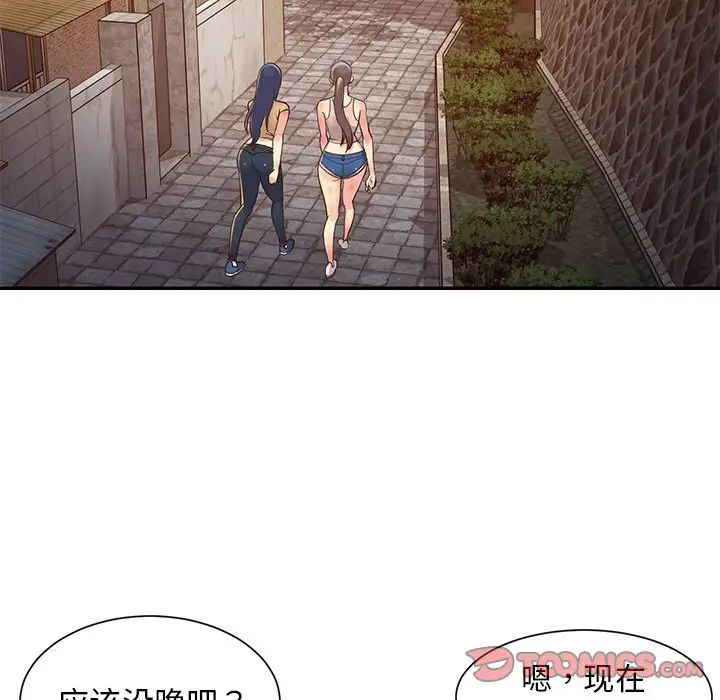 与两姊妹的同居生活第22话