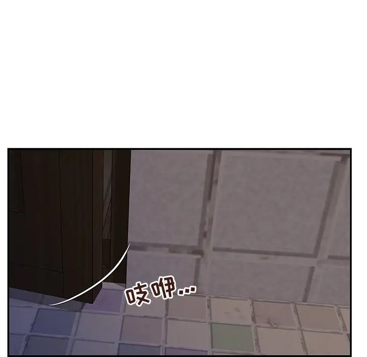 與兩姊妹的同居生活第22話