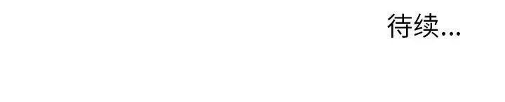 与两姊妹的同居生活第22话