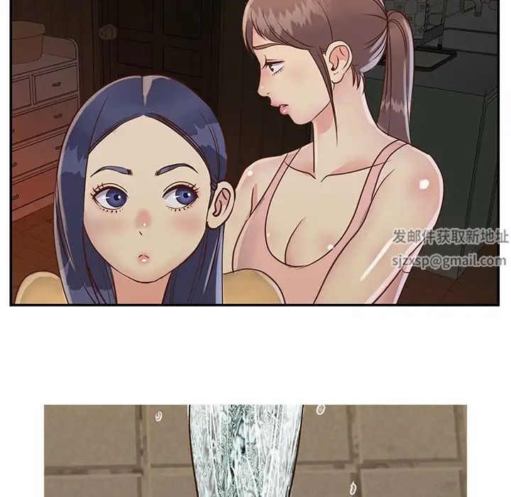 与两姊妹的同居生活第23话