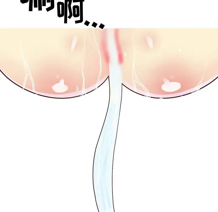 与两姊妹的同居生活第23话