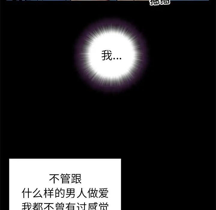 与两姊妹的同居生活第23话