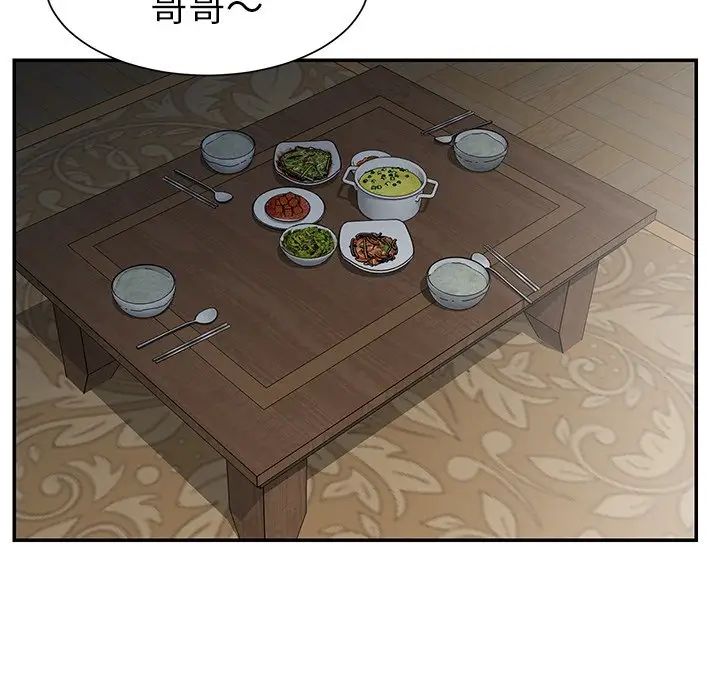 與兩姊妹的同居生活第23話