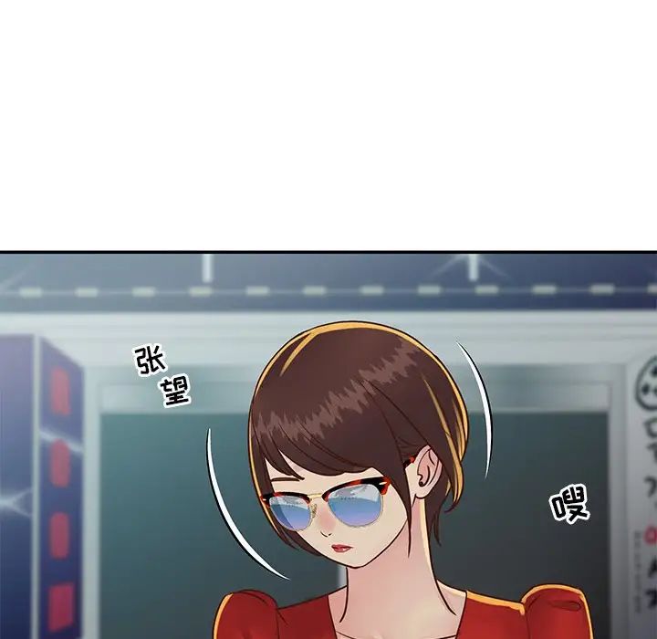 與兩姊妹的同居生活第24話