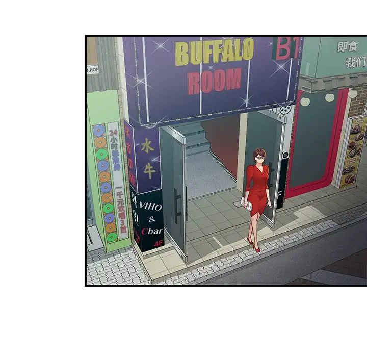 与两姊妹的同居生活第24话