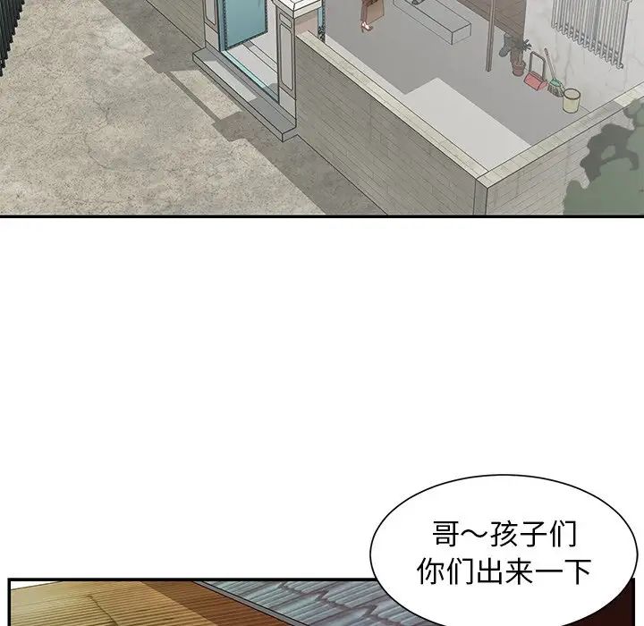 与两姊妹的同居生活第24话