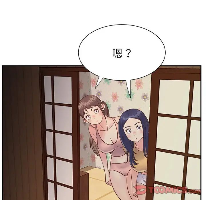 与两姊妹的同居生活第24话