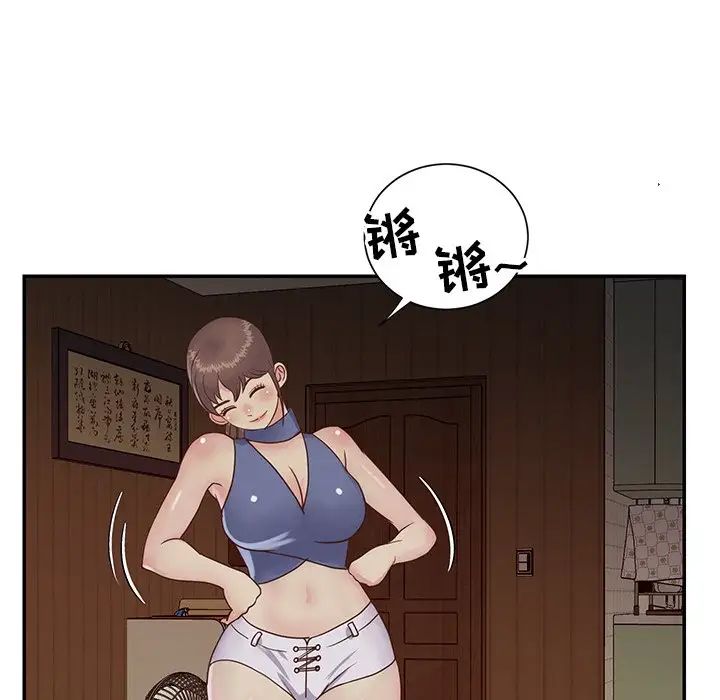 与两姊妹的同居生活第24话