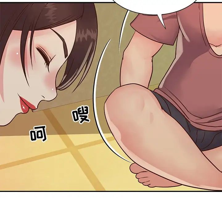 与两姊妹的同居生活第24话