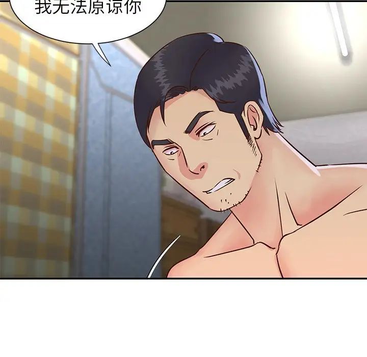 与两姊妹的同居生活第24话