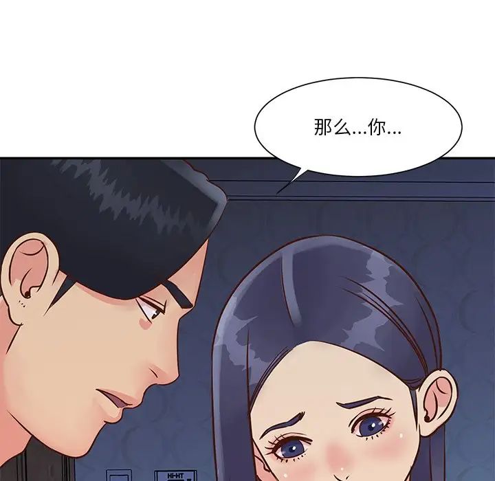 与两姊妹的同居生活第25话