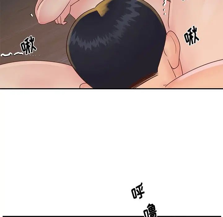 与两姊妹的同居生活第25话