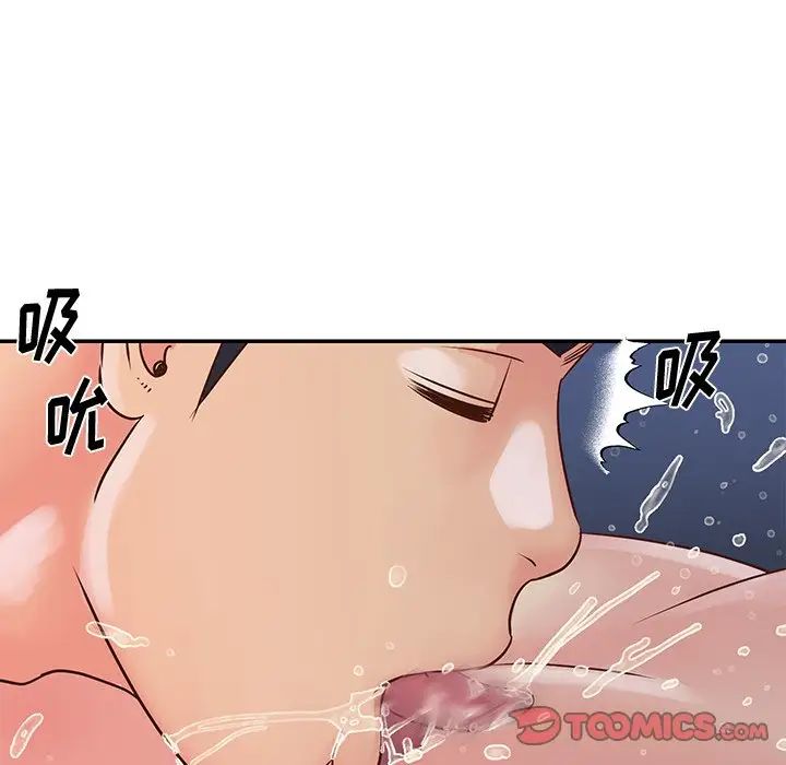 与两姊妹的同居生活第25话