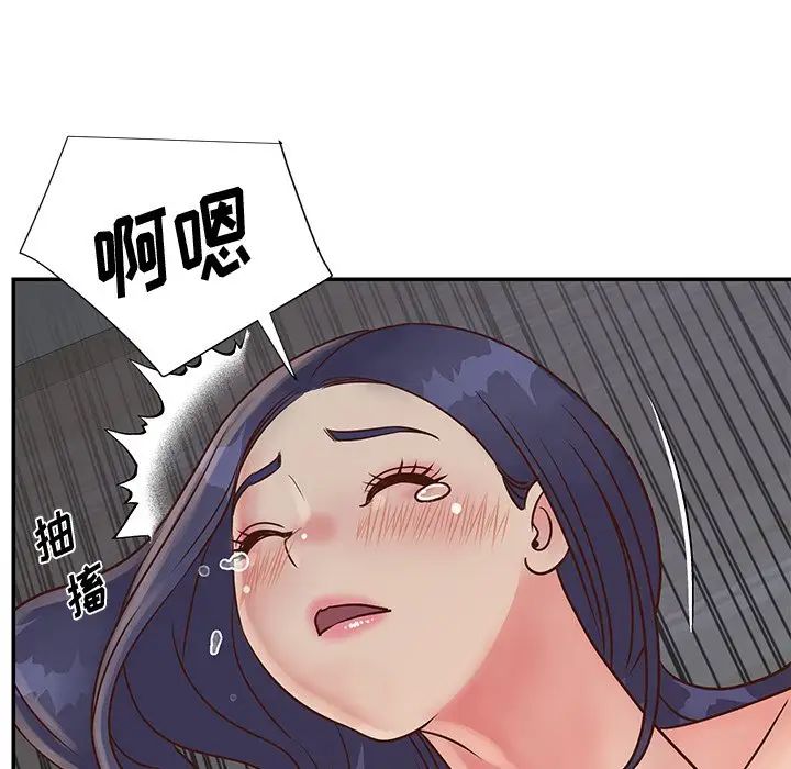 与两姊妹的同居生活第25话