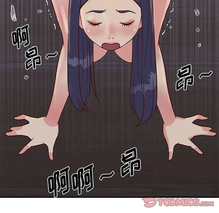 与两姊妹的同居生活第25话