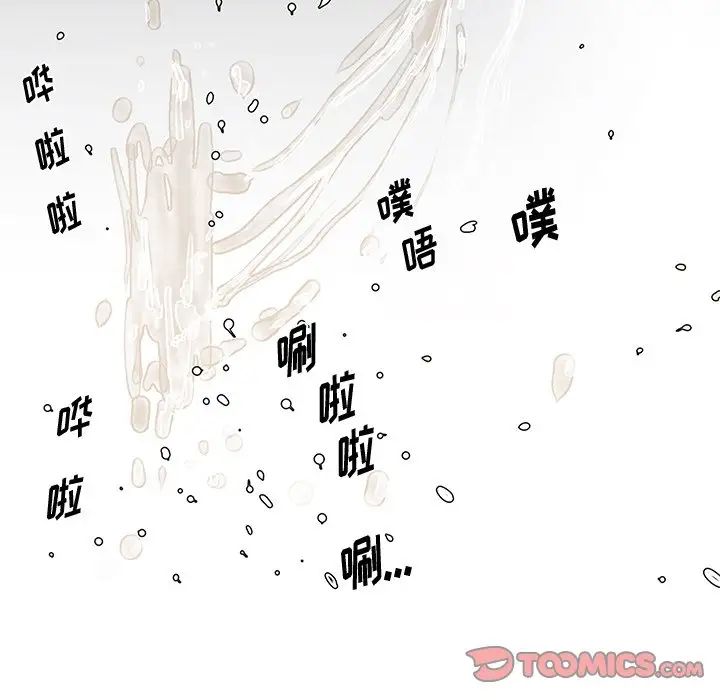 与两姊妹的同居生活第25话