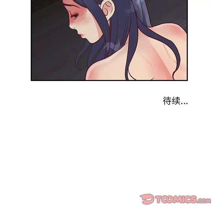 与两姊妹的同居生活第25话