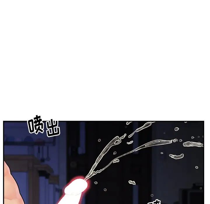 与两姊妹的同居生活第26话