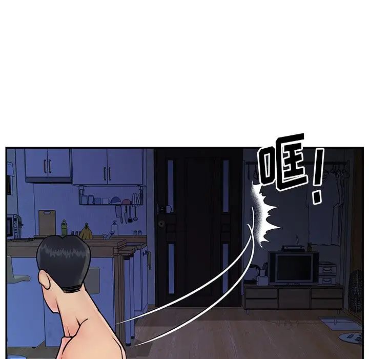 与两姊妹的同居生活第26话