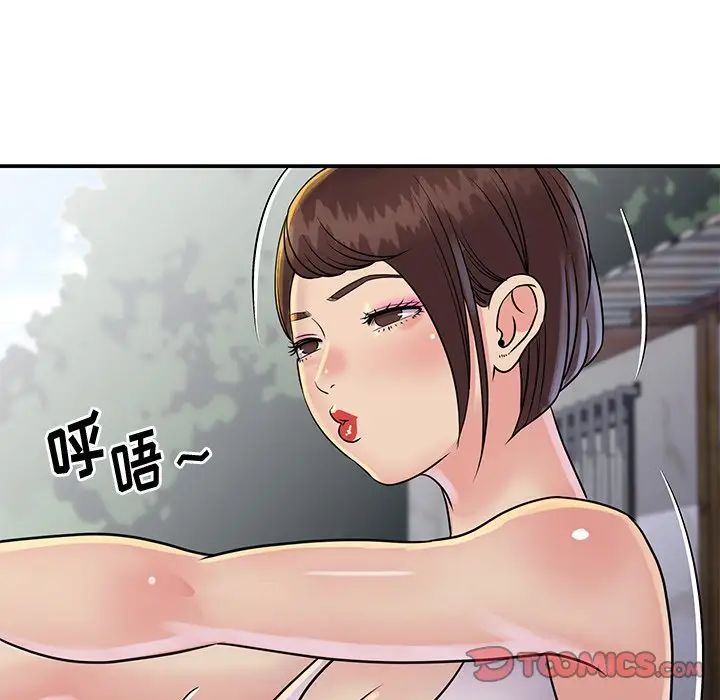 與兩姊妹的同居生活第26話