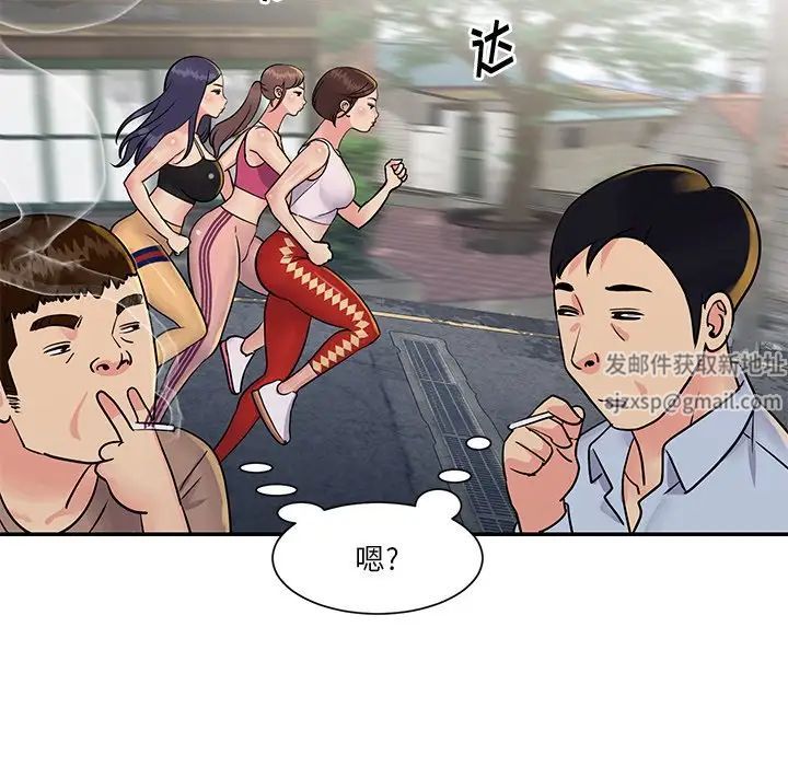 与两姊妹的同居生活第26话