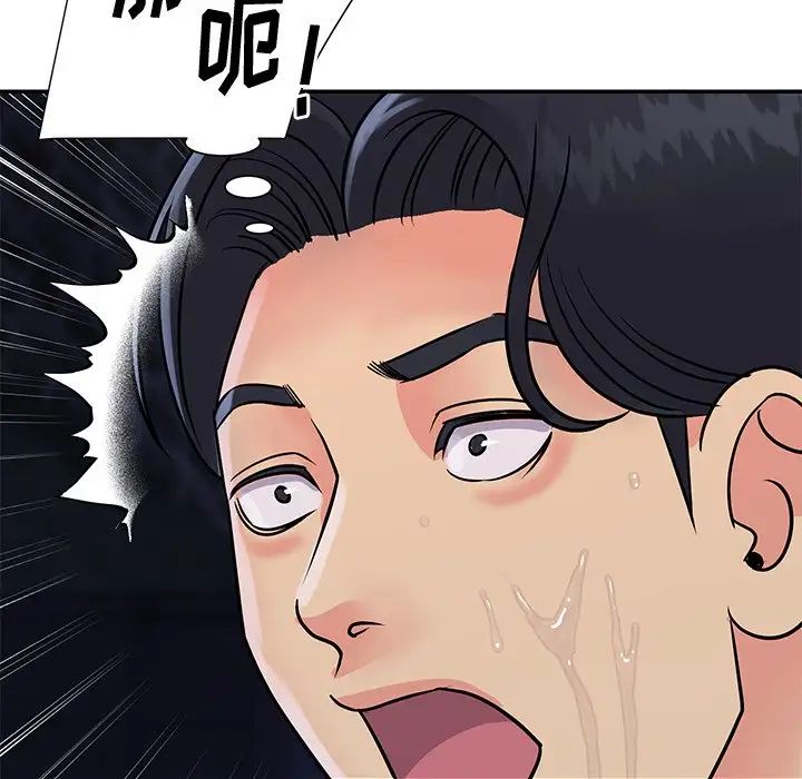 与两姊妹的同居生活第26话