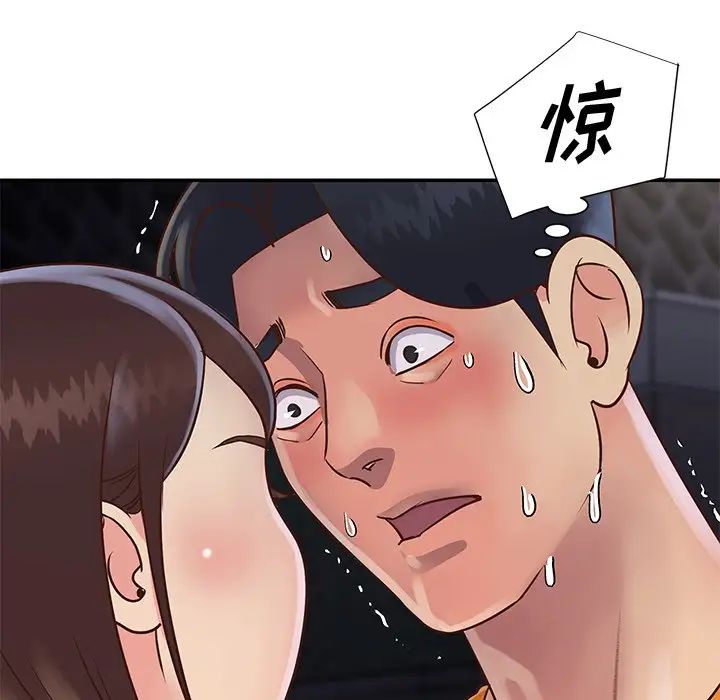 与两姊妹的同居生活第27话