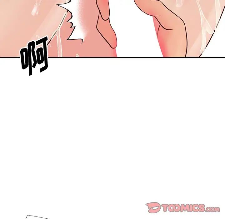 与两姊妹的同居生活第27话