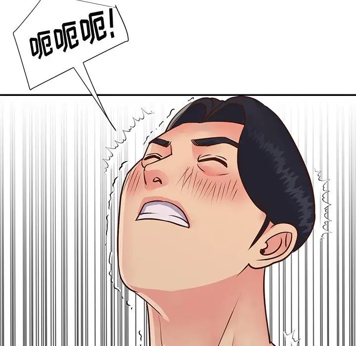 与两姊妹的同居生活第27话