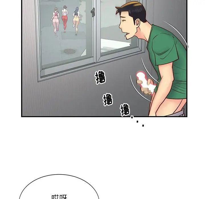 与两姊妹的同居生活第27话