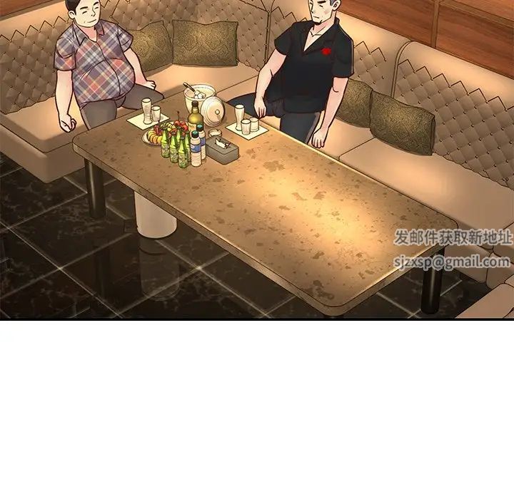 與兩姊妹的同居生活第27話