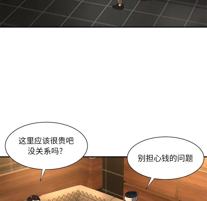 与两姊妹的同居生活第27话