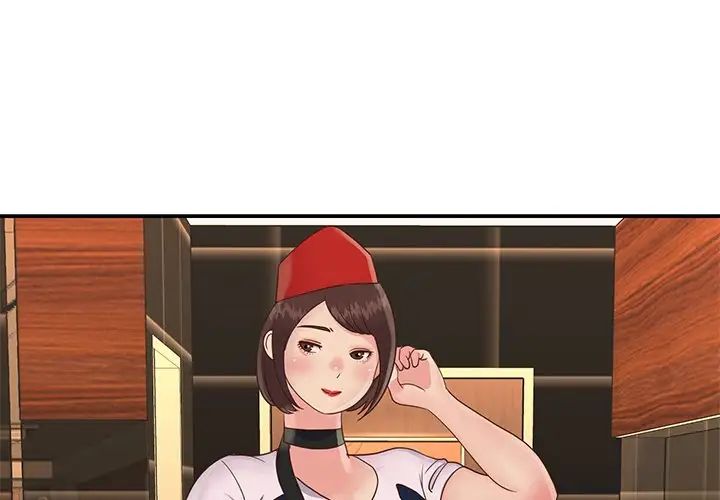 与两姊妹的同居生活第28话