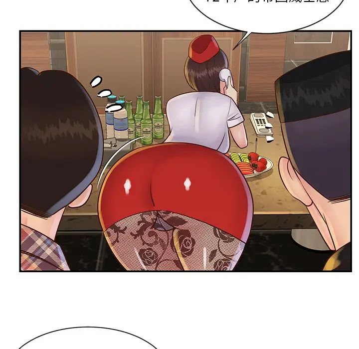 与两姊妹的同居生活第28话