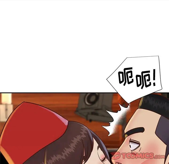 与两姊妹的同居生活第28话