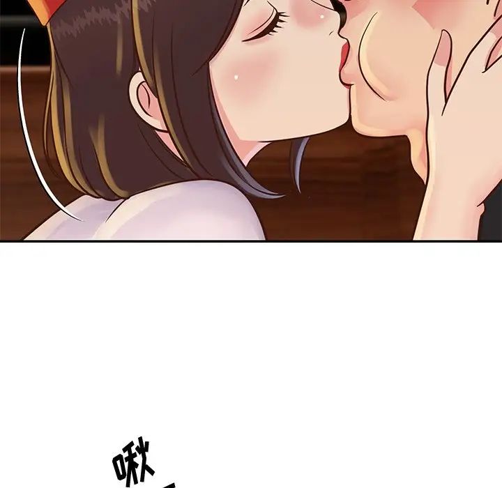 與兩姊妹的同居生活第28話