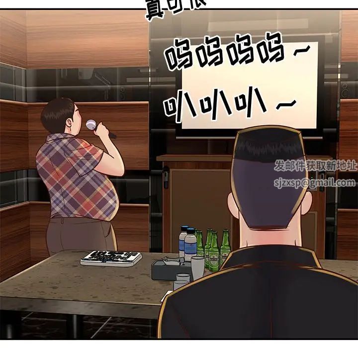 與兩姊妹的同居生活第28話