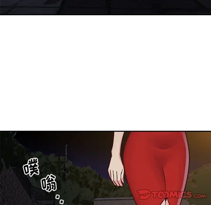 與兩姊妹的同居生活第28話