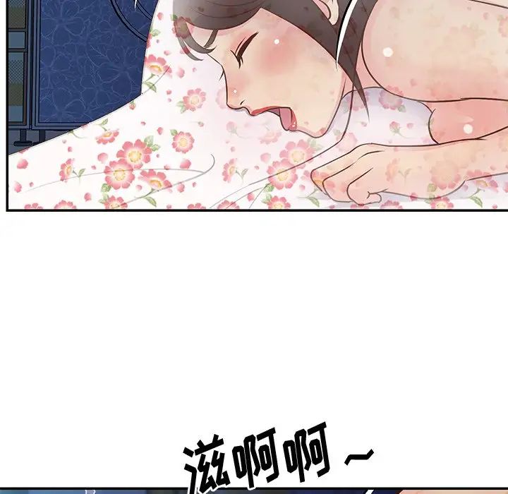 与两姊妹的同居生活第28话