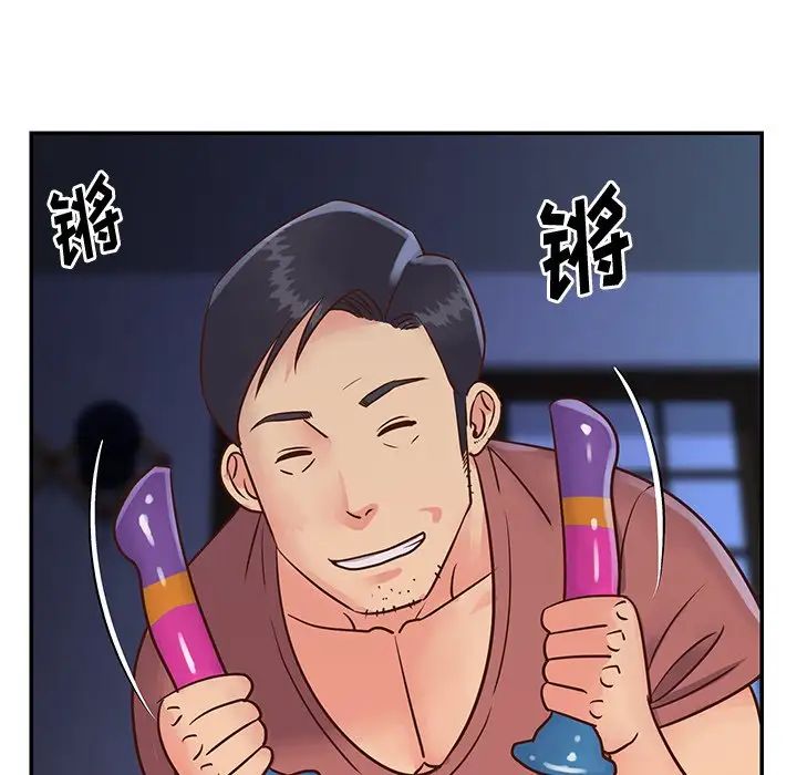 與兩姊妹的同居生活第28話