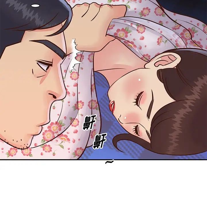 與兩姊妹的同居生活第28話